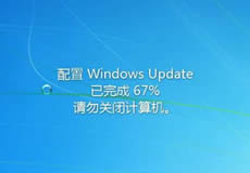 Windows server2012、2016、2019服務(wù)器關(guān)閉自動更新